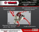 ROZRUSZNIK Z RED.C360/C330 ELMOT