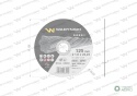 Tarcza do cięcia metalu 125 x1.0 x22.23mm Waryński (sprzedawane po 5 szt w op 5 szt)